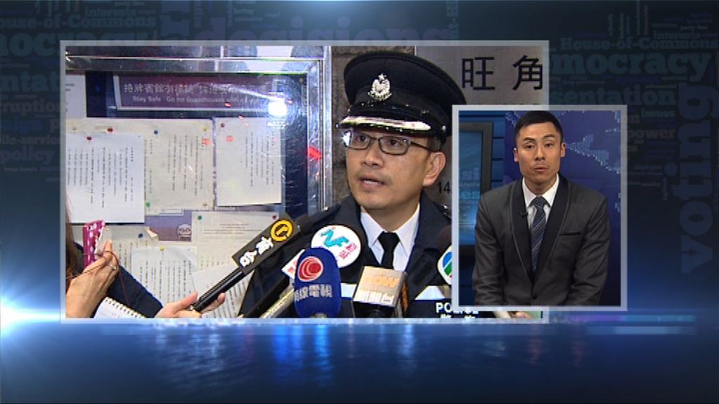 【政情】旺角騷亂警隊新貴引爆前線怨氣