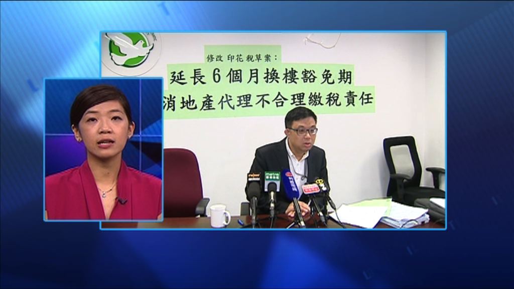 【政情】樓市「辣招」修訂　政府任由黨派「自決」