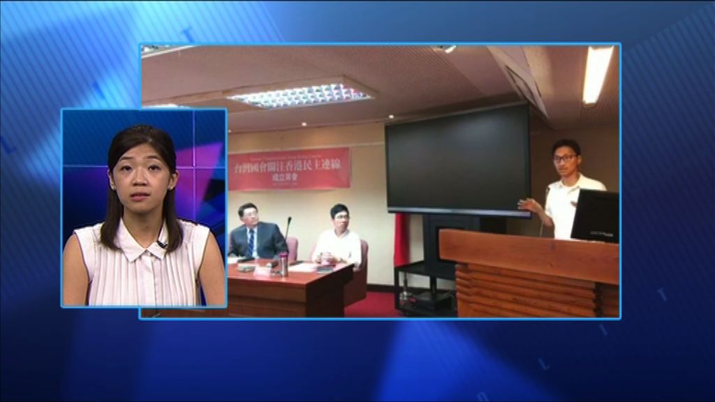 【政情】自決派赴台或亂林鄭「淡化港獨」主張