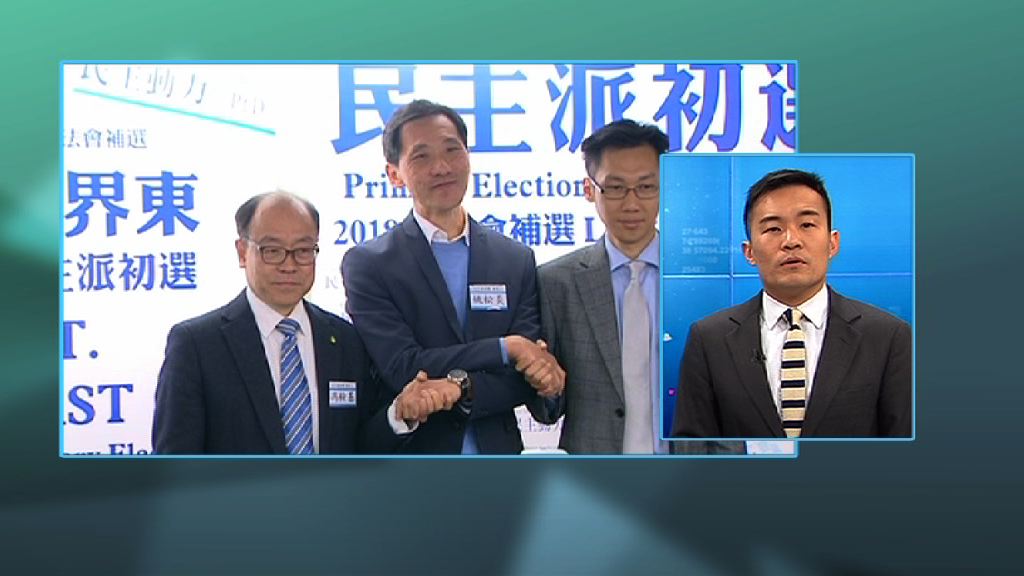 【政情】泛民憂「贏波靠後備」