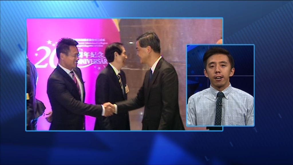 【政情】梁特急就章　商界拒絕「袋住先」