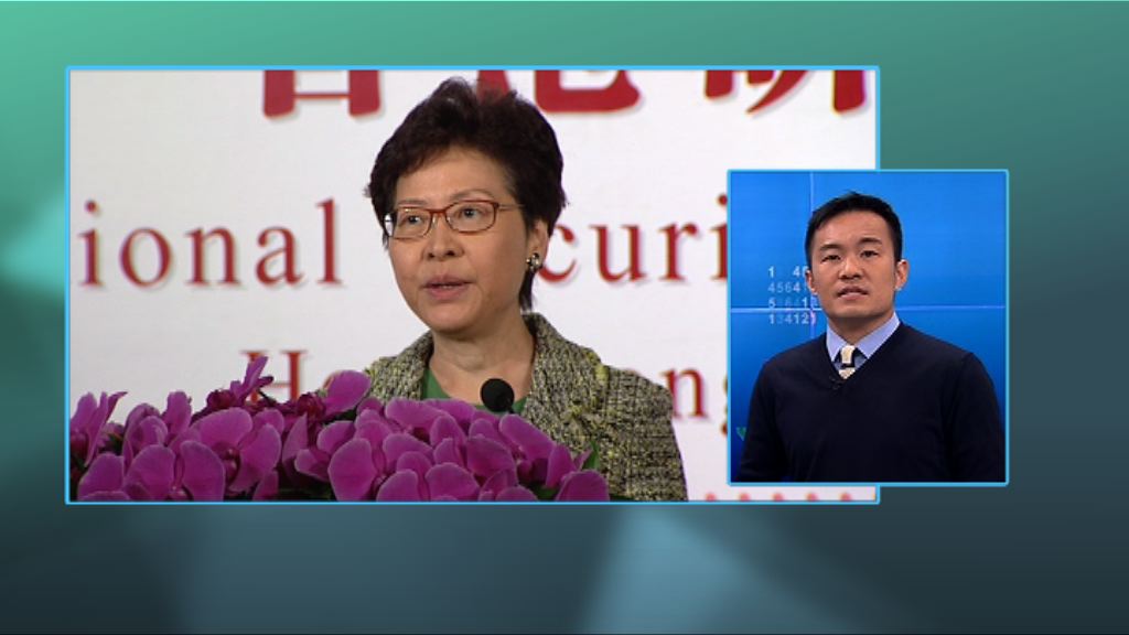 【政情】政界料23條立法成林鄭連任「考牌」作