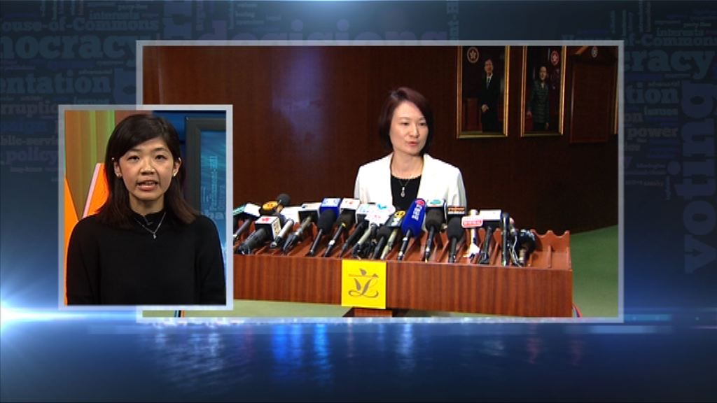【政情】揭李慧琼辭行會真劇本