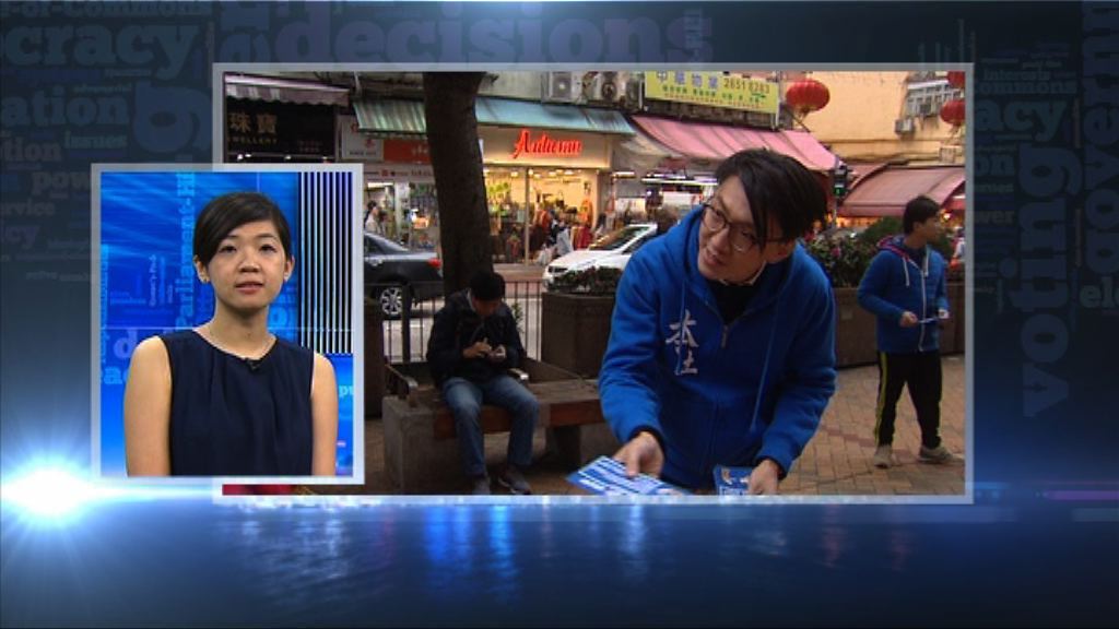 【政情號外】梁天琦力谷青政爭三席　人社民調潛水滅黨危機