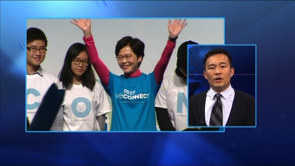 【政情】選舉申報「爆料」林鄭口號首選非「We Connect」