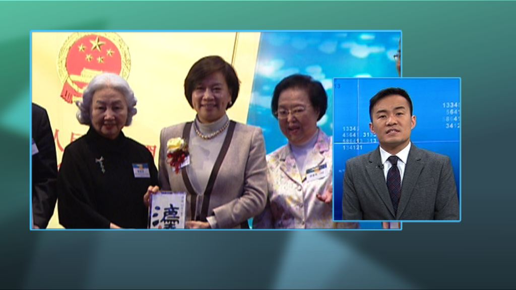 【政情】基委會爭位戰　梁美芬擊敗袁國強