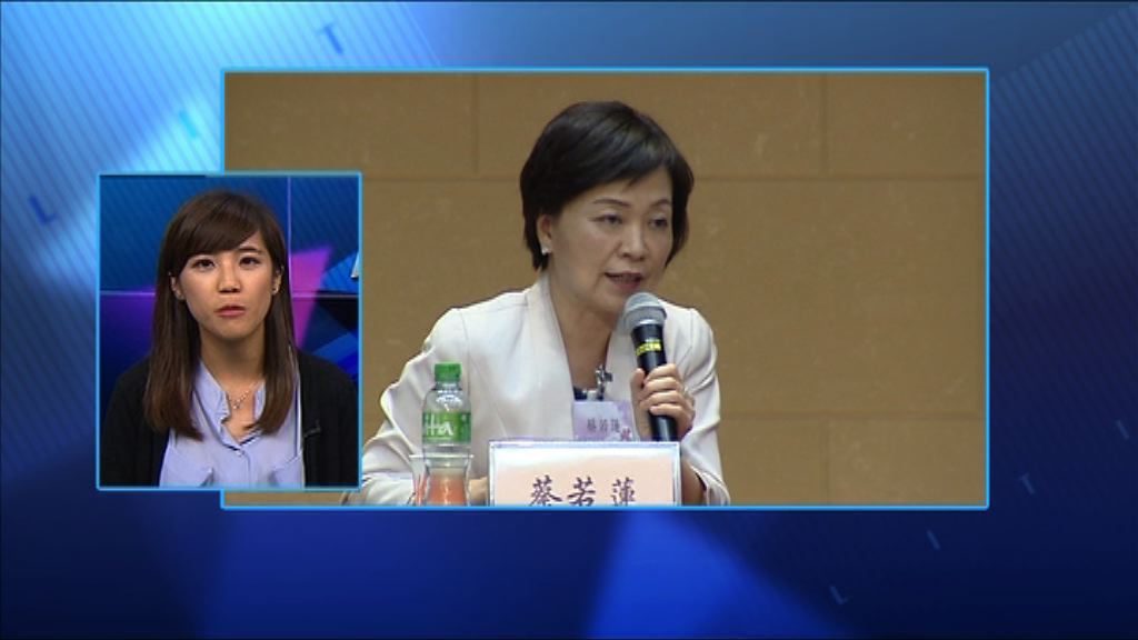 【政情】蔡若蓮傳敗部復活　林鄭撲火變點火