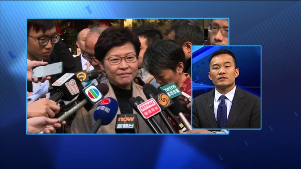 【政情】林鄭出招「走樣」鬧出「不任命」風波