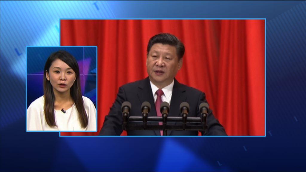 【政情】習近平晤民主派　近距離或遠距離？