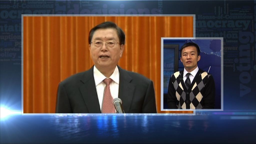 【政情】張德江借一帶一路視察「真‧香港」