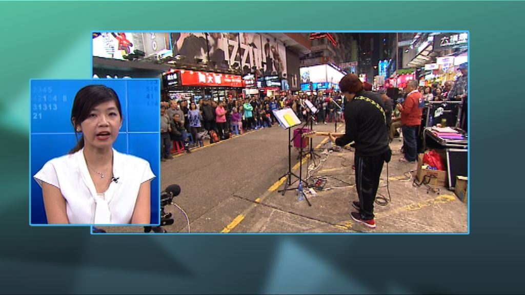 【政情】選舉催化「殺街」　旺角行人專用區成「絕唱」