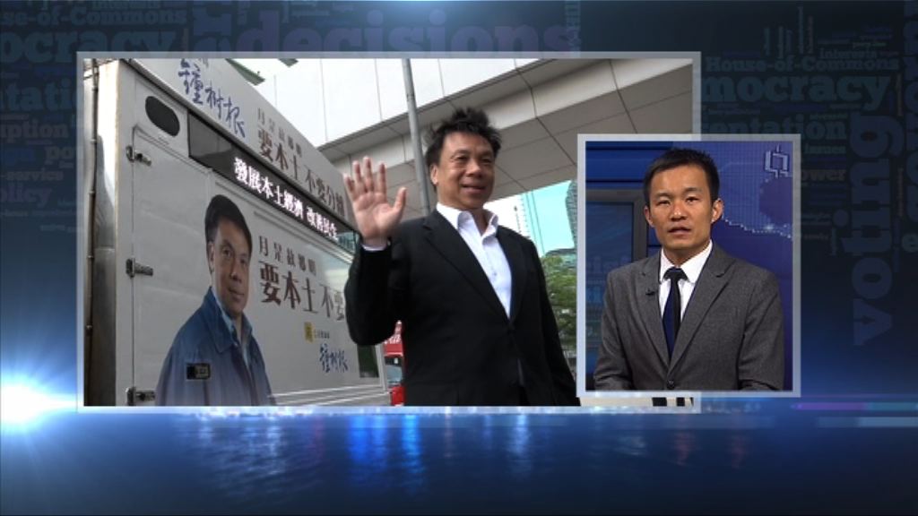 【政情】西環一錘定音　民記謀拔樹根