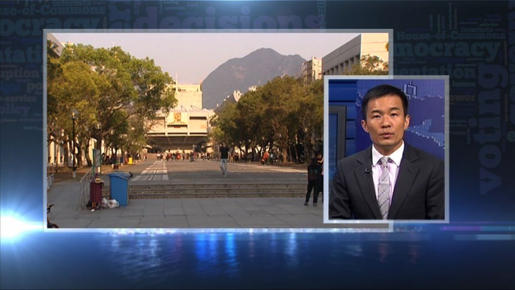 【政情】中大雜費收過萬  六四論壇撤百萬大道