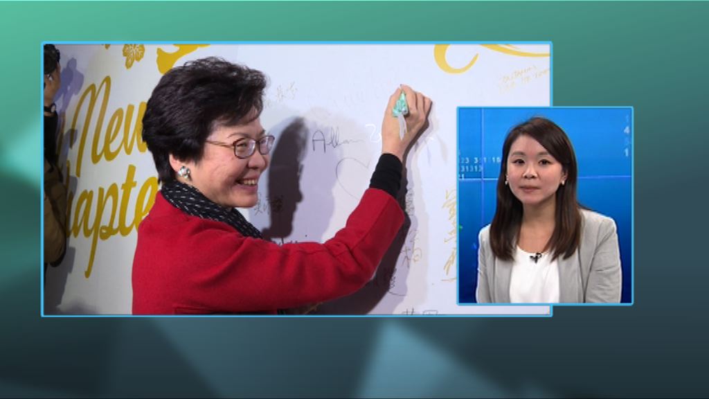 【政情】民主黨邀赴酒會　林鄭「加碼」留晚宴