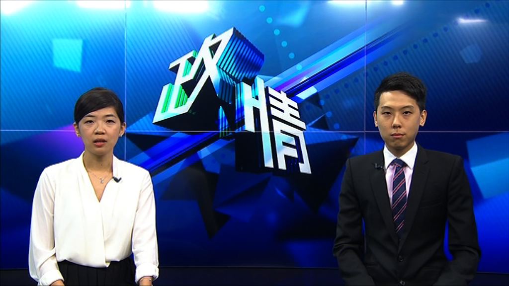 【政情】特首跑馬仔十人選拔名單