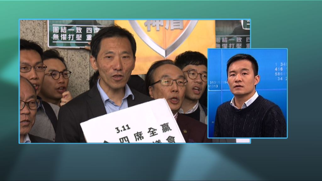 【政情】泛民建制「幫口」　姚松炎獲放生