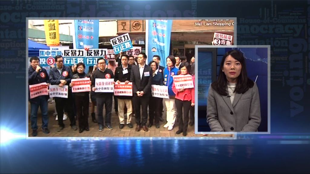 【政情】民建聯失落補選仍覺有交代