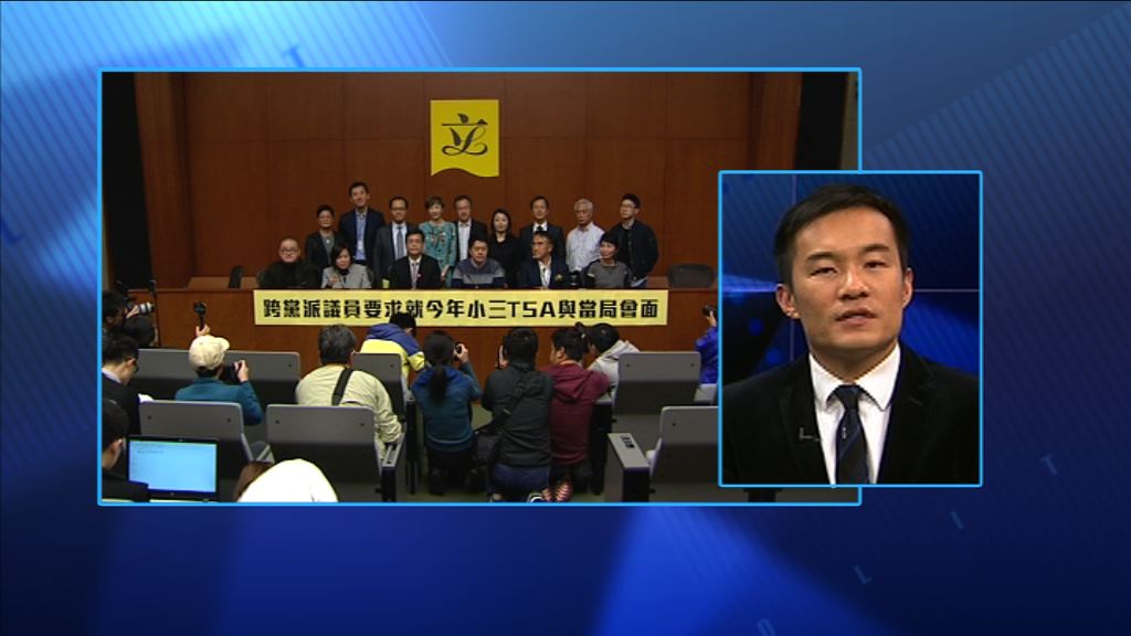 【政情】林鄭輸給689　意外贏得跨黨撐