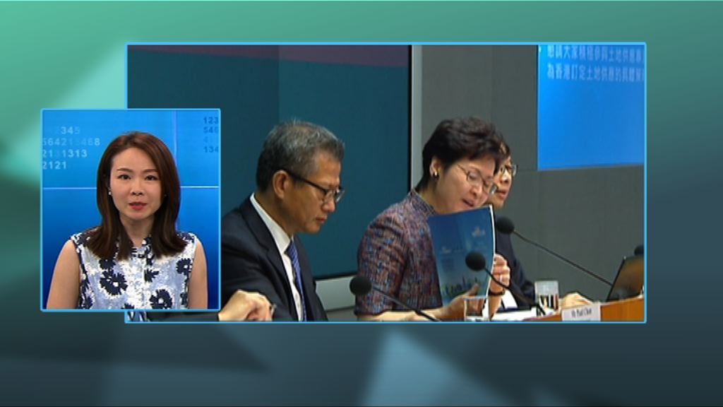 【政情】林鄭力推「遲來的」空置稅　發展商感意外