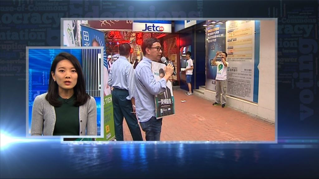 【政情號外】九龍西中間派與激進勢力爭奪新增一席