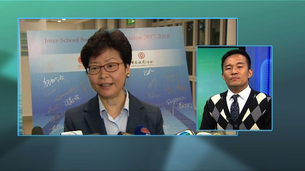 【政情】林鄭「公屋足夠論」　激發建制派「派嬲」