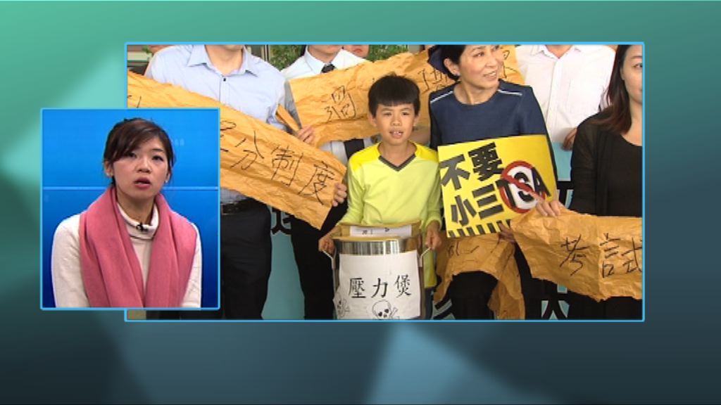 【政情】補選在即　BCA復考難度升級