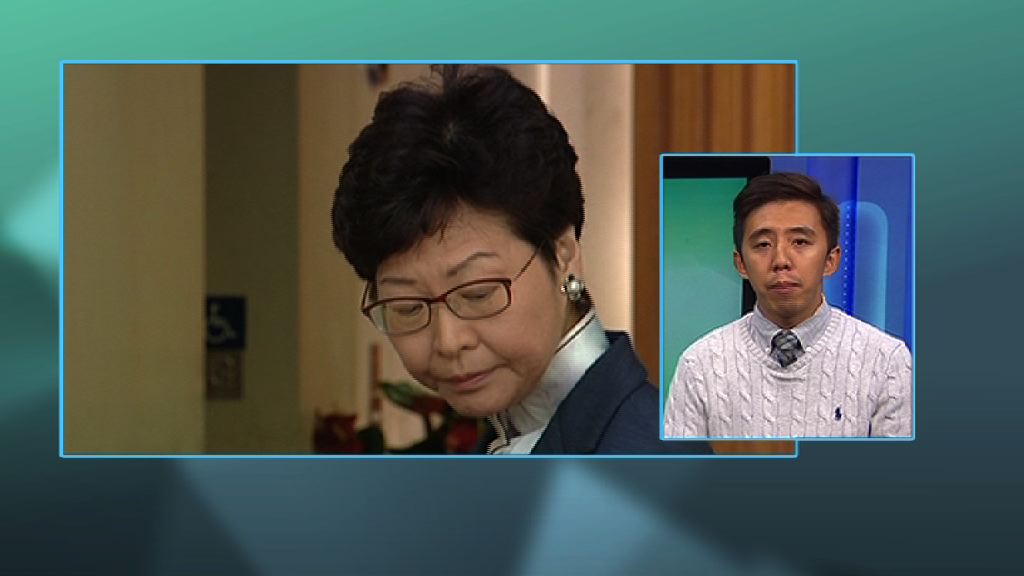 【政情】林鄭「自決」道歉為言論止血