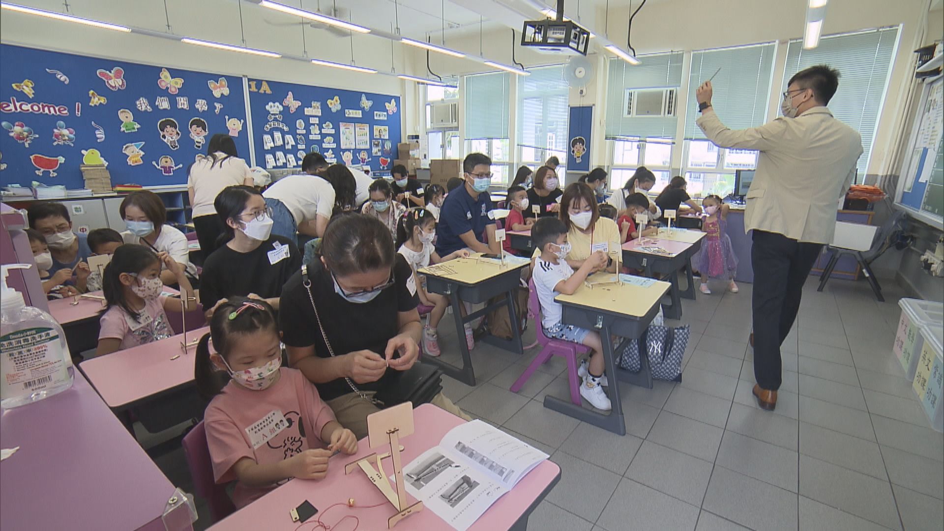 小一自行收生遞表在即　小學招生辦體驗日介紹教學理念