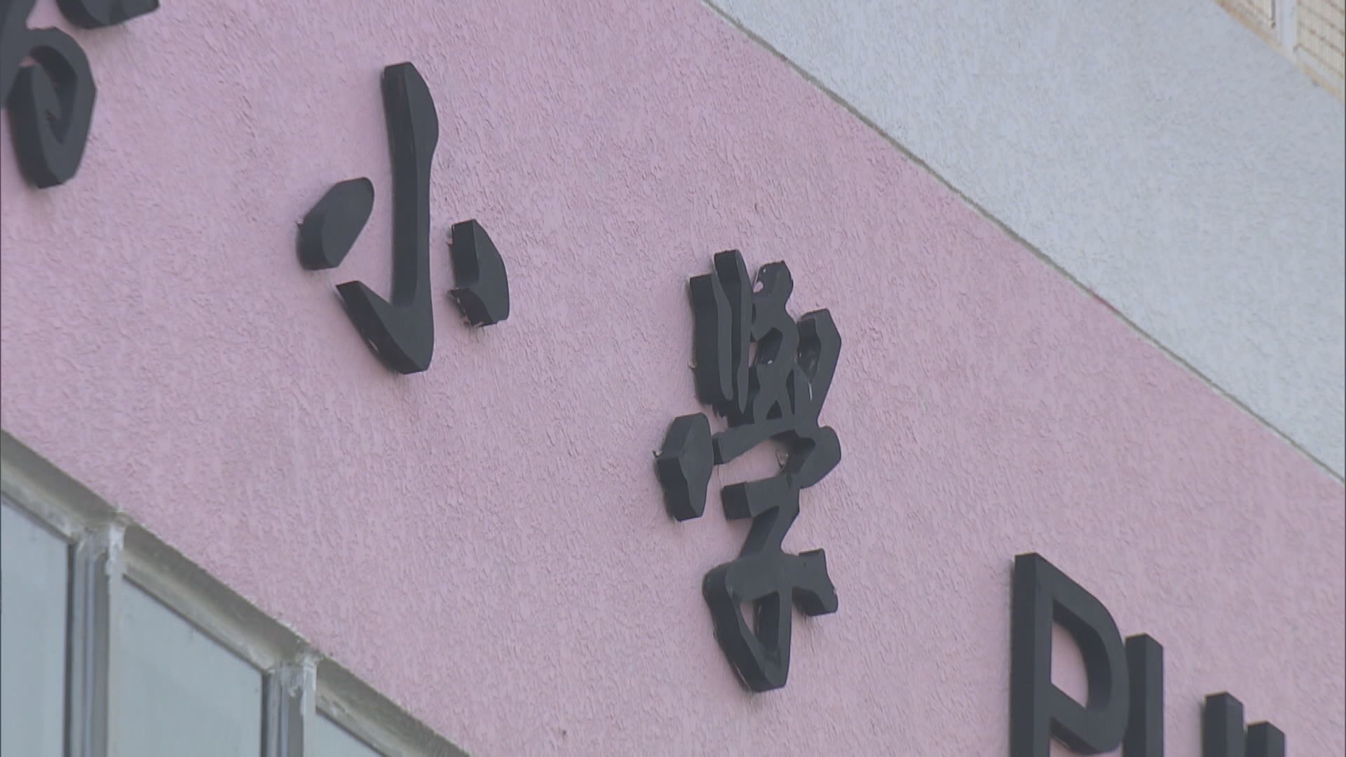 小一自行分配學位結果下周一公布