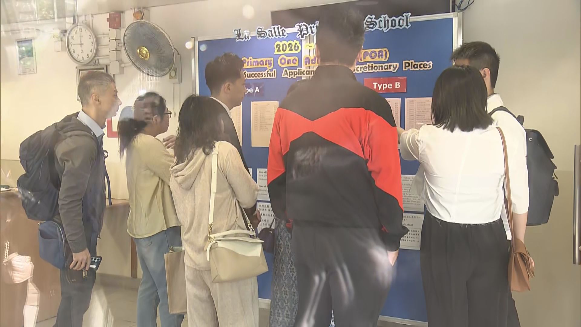 小一自行分配學位結果公布　有家長對兒子獲取錄感高興