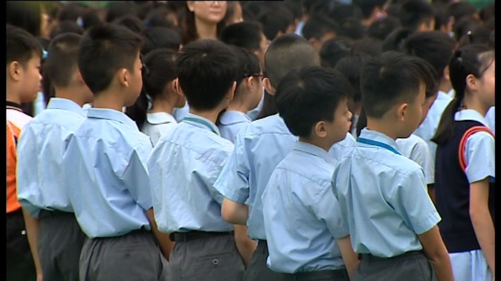 官立資助小學周一公布自行收生結果