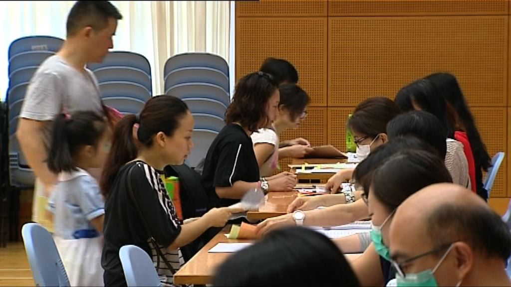 小一派位　有雙非家長對結果不滿意