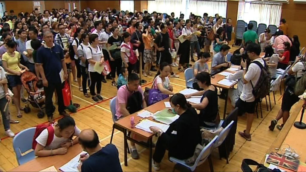 小一派位　雙非家長擬將子女送返深圳