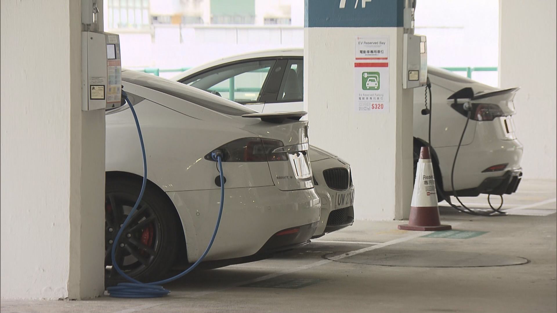 施政報告：2027年中前充電車位增至20萬個