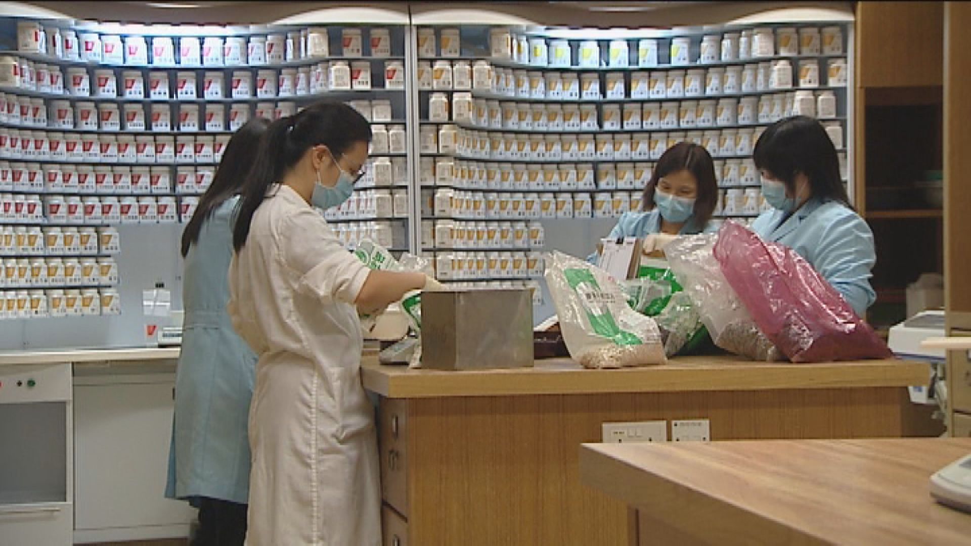 施政報告落實本港首間中醫院框架