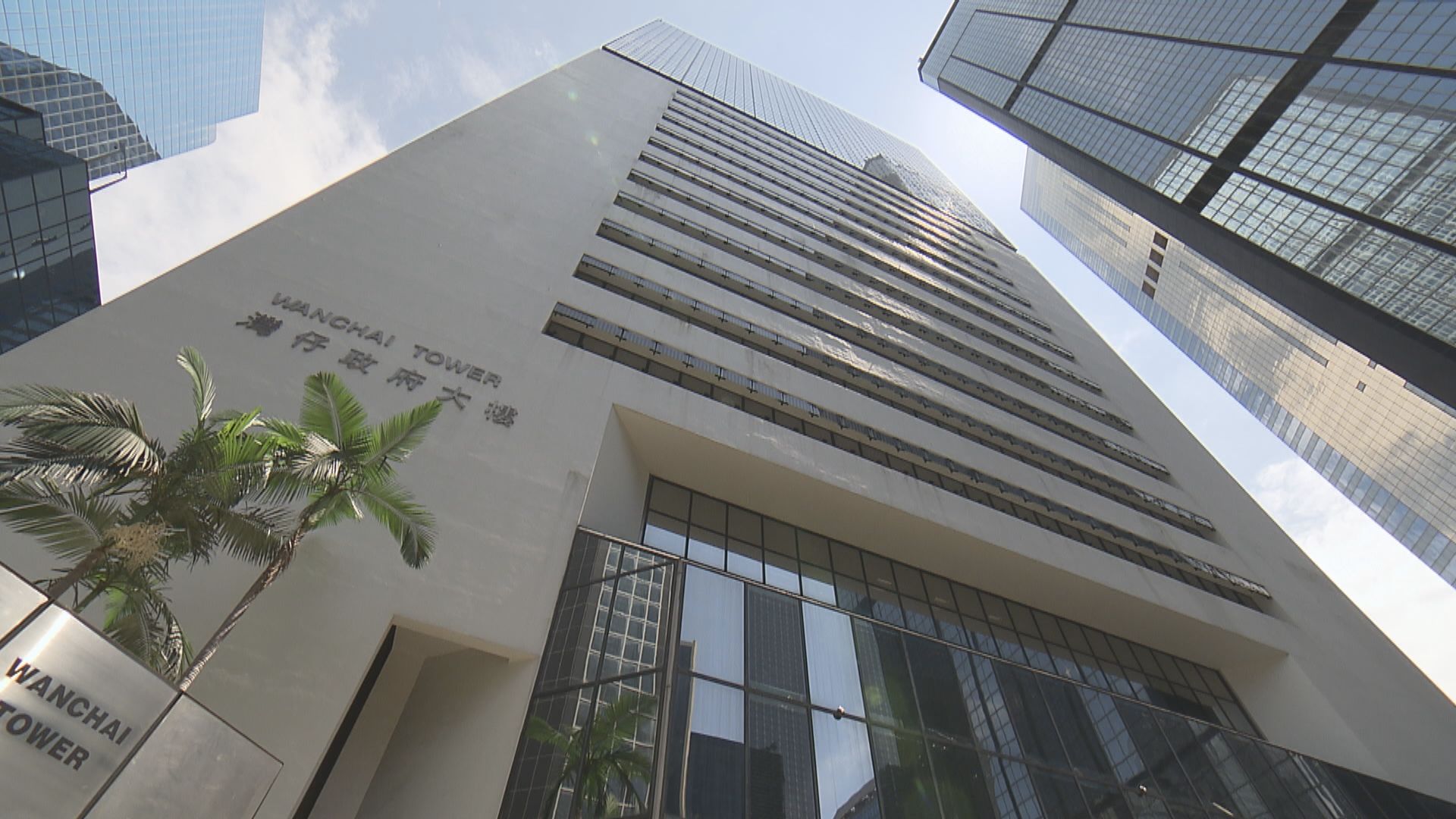 灣仔政府大樓明年增設大型法庭