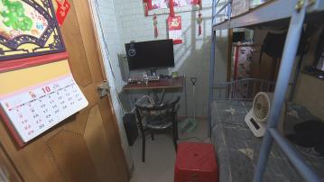 【立法取締劣質劏房】合規劏房易名「簡樸房」　有窗兼獨立廁所不少於8平方米