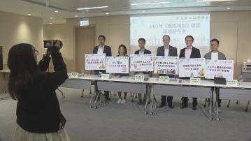 施政報告前瞻｜勞聯倡立法保障外賣及網約車平台工作者