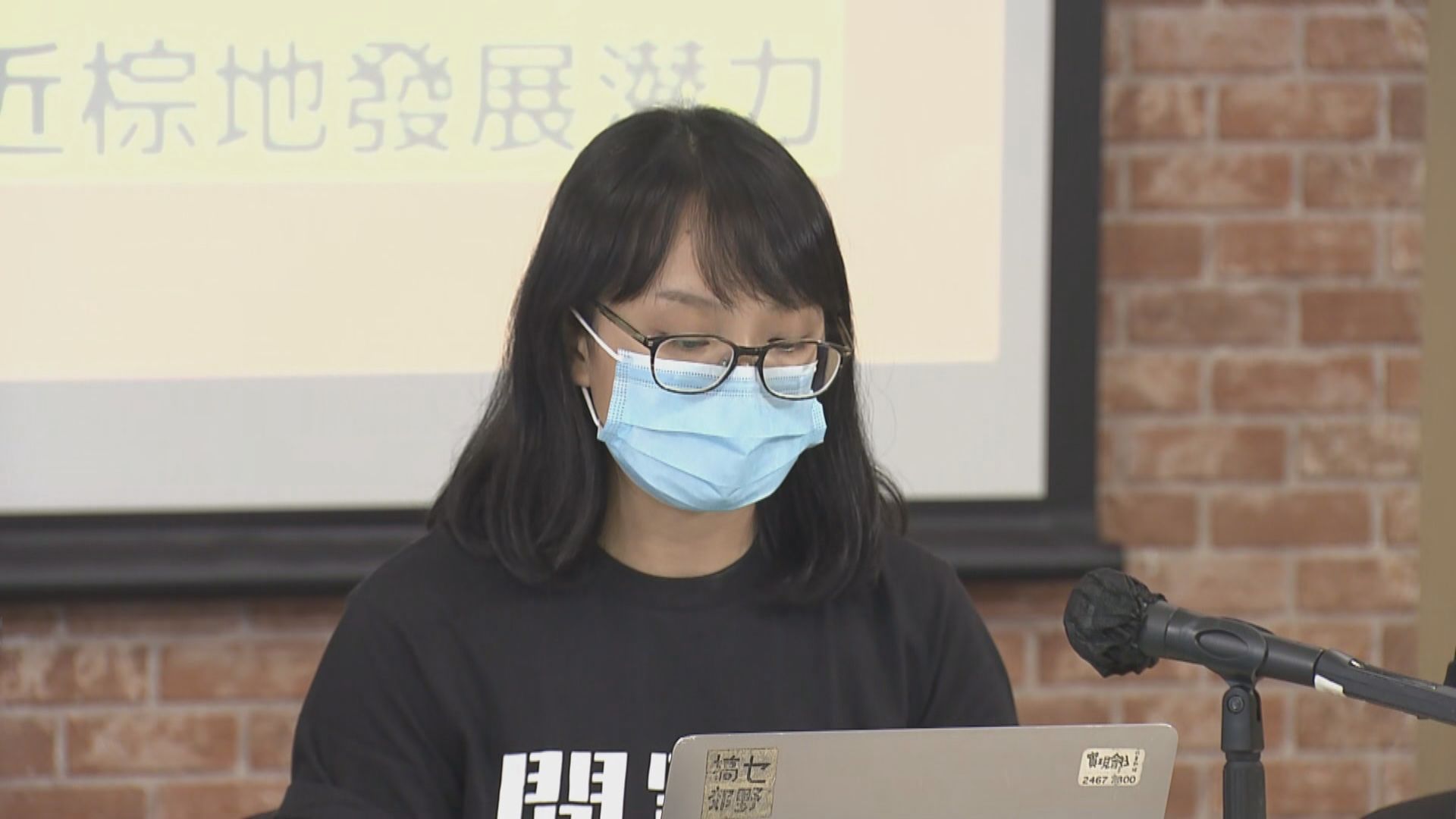 團體批評政府未有兌現發展棕地的承諾