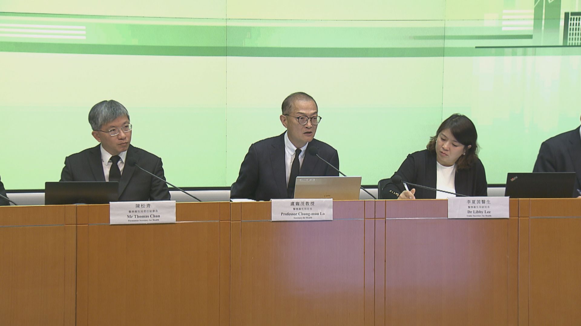 採購內地醫療服務 讓港人到內地接受診治