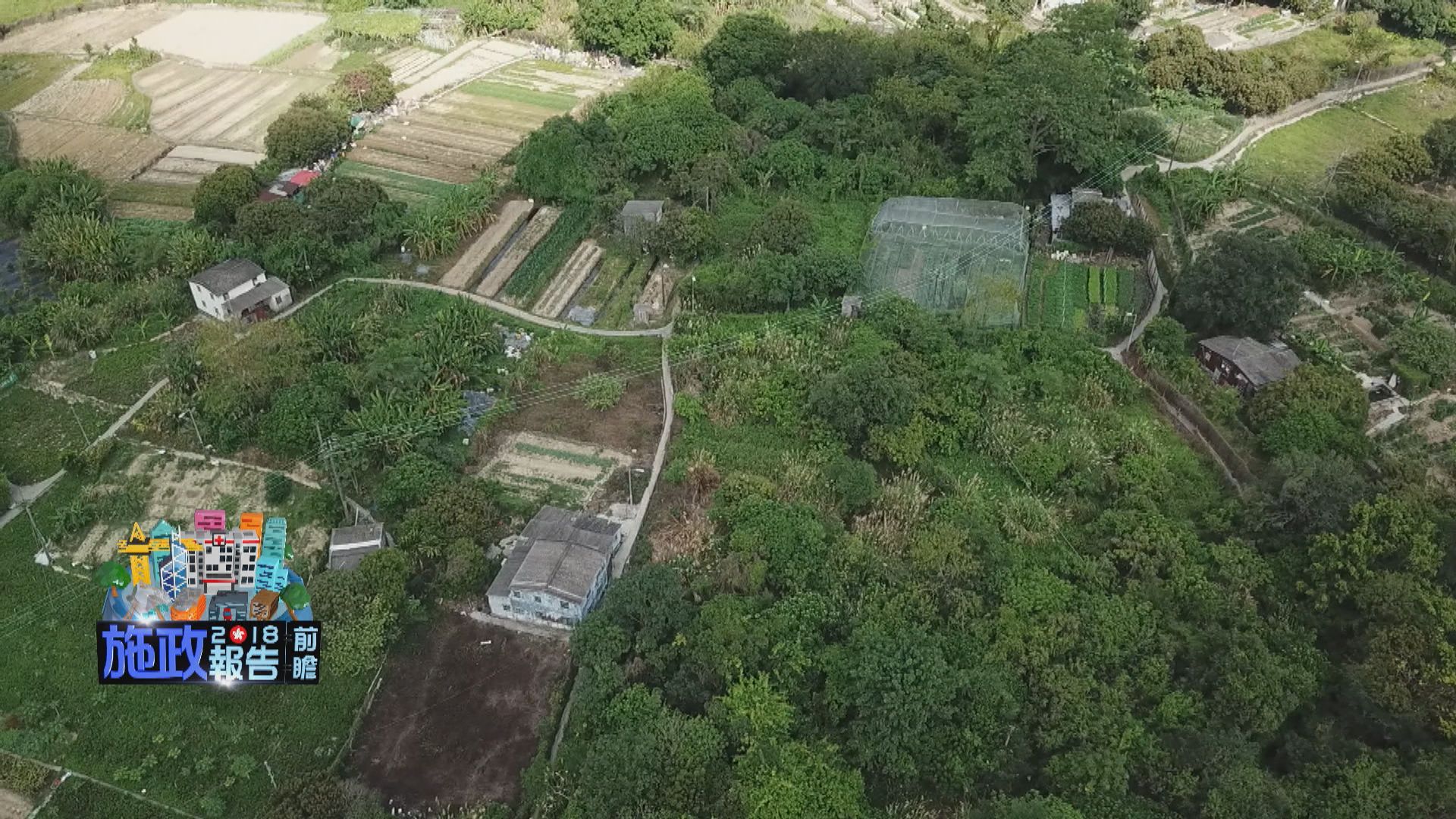 消息指施政報告將提公私營合作機制