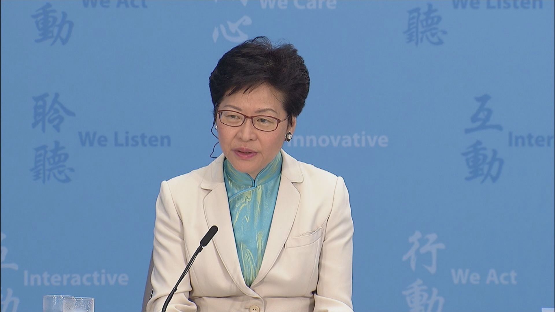 「明日大嶼」　林鄭指香港必須投資未來