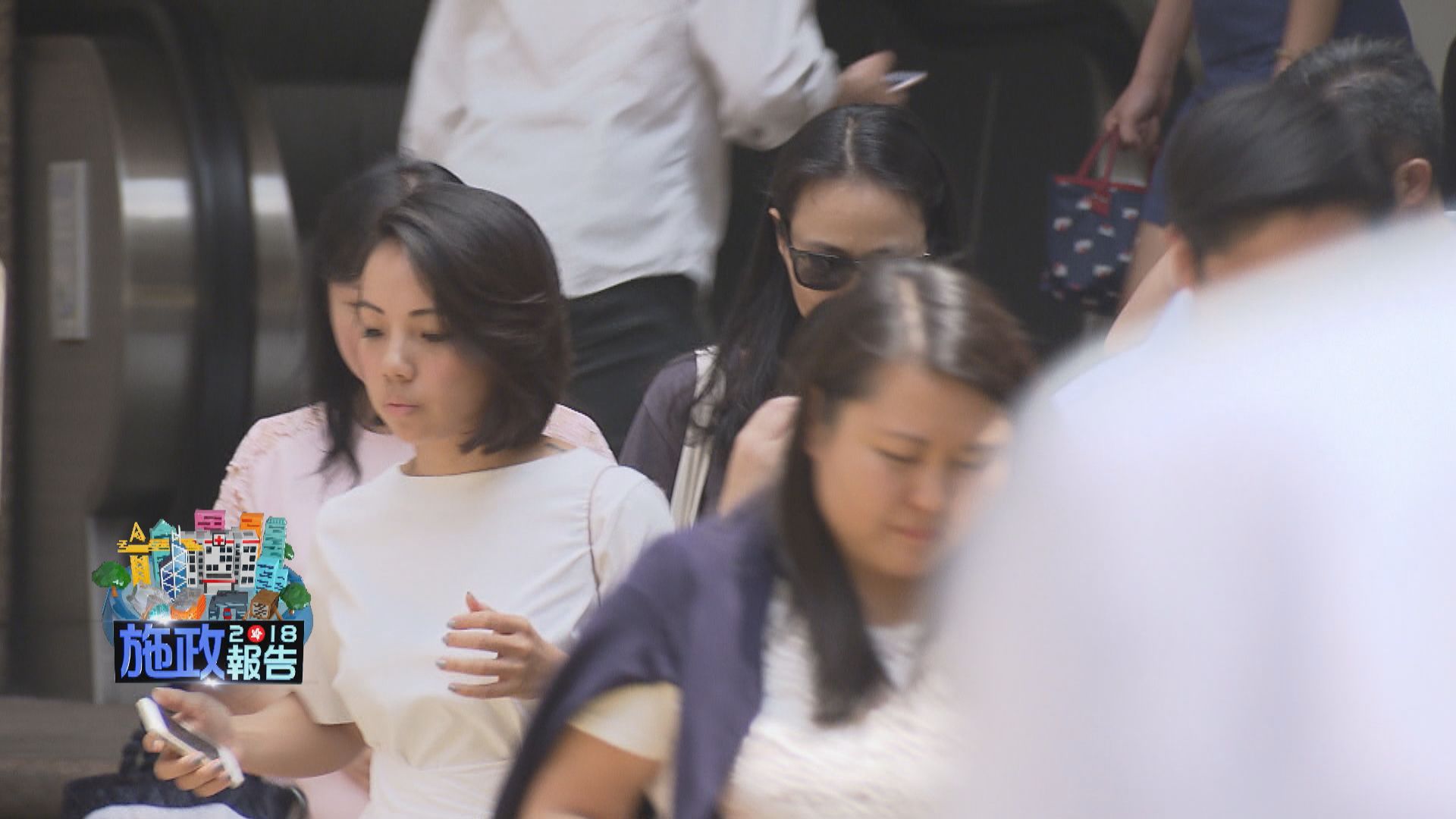 【施政報告】取消強積金對沖　第二層補貼期延長至25年