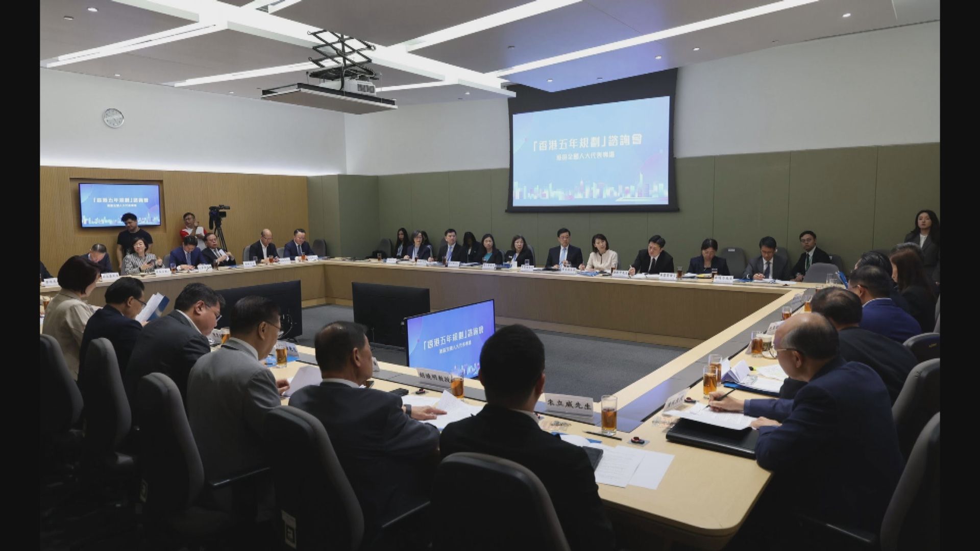 港區人大政協全力支持五年規劃及施政報告