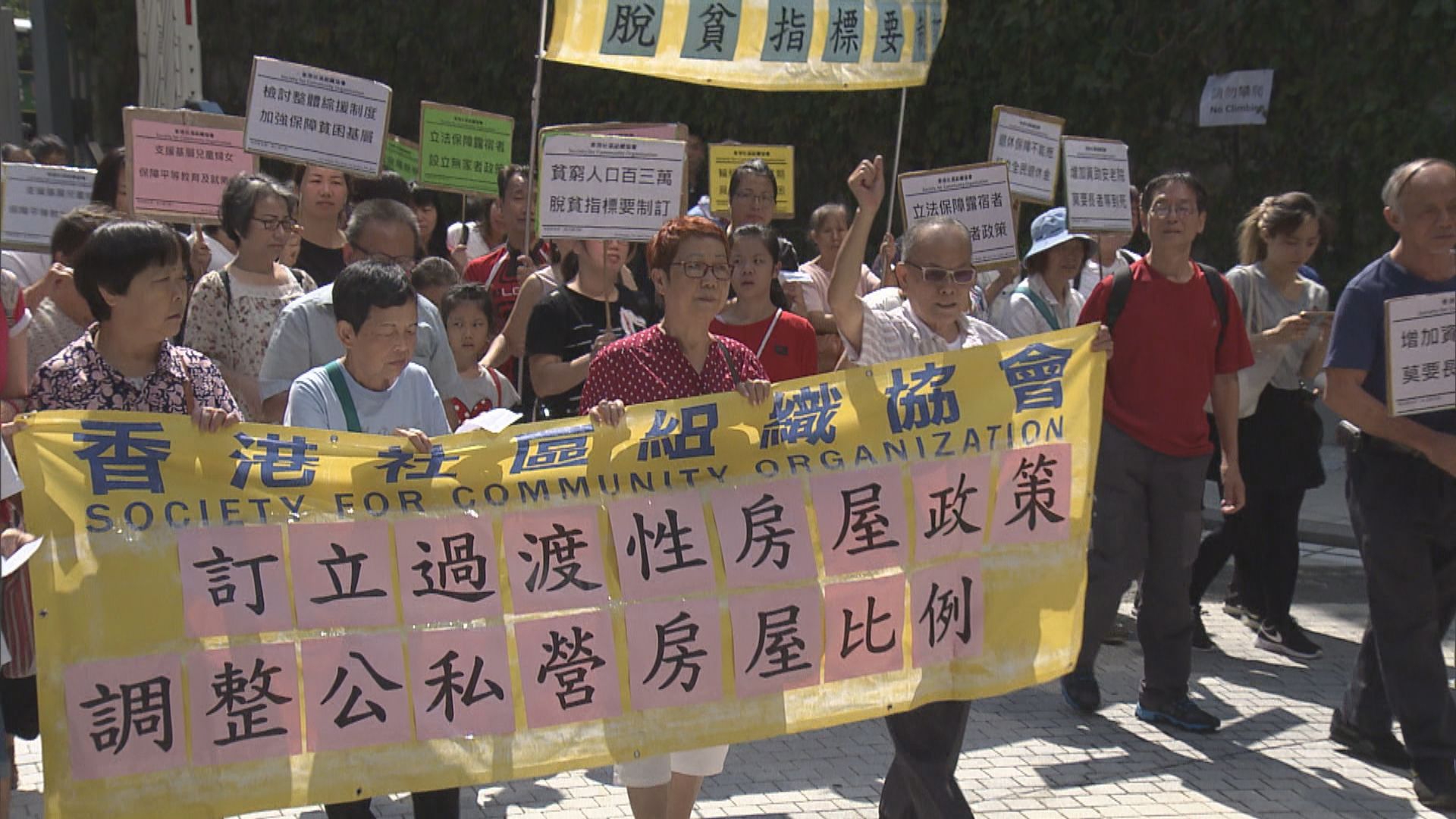 多個團體就施政報告表達訴求