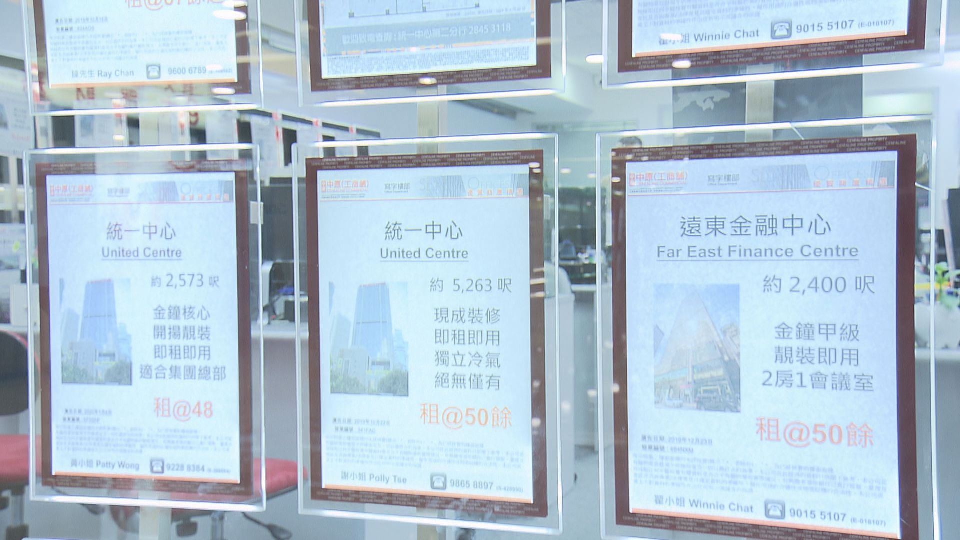 政府撤銷非住宅雙倍印花稅　明日生效