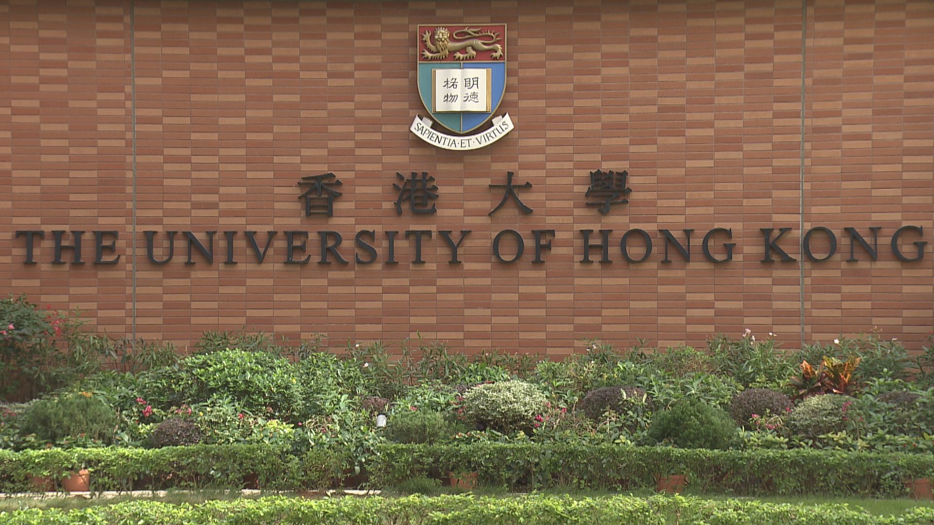 施政報告前瞻｜消息指資助大學非本地生比例或上調至50%　稱不影響本地生入大學(羅家晴報道)