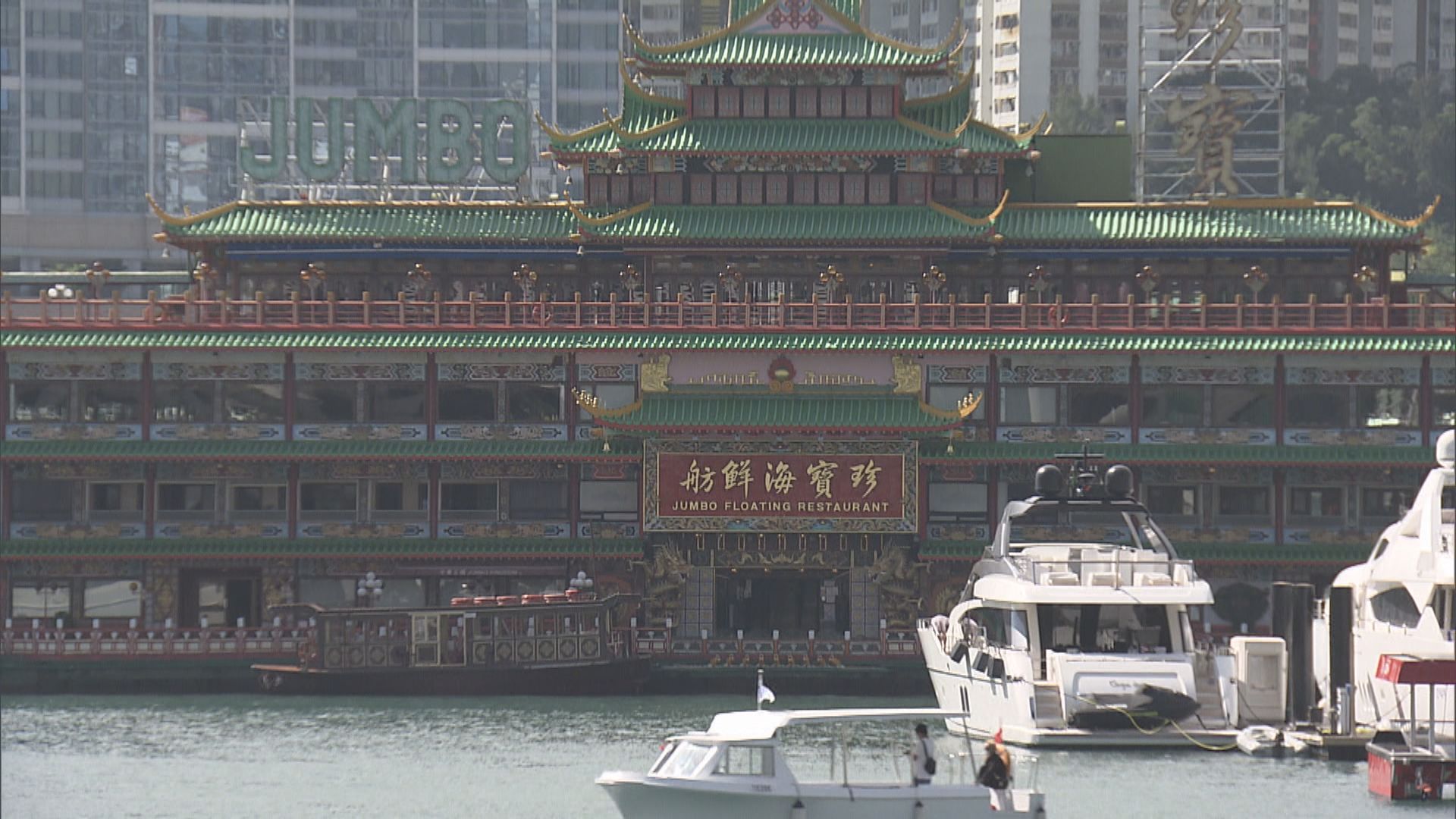 政府擬推「躍動港島南」計劃　居民憂交通難負荷