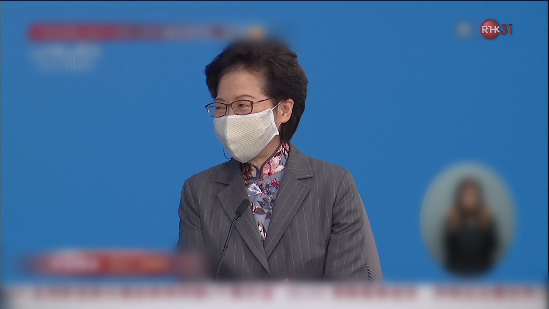 林鄭月娥：資助大灣區企業是想為年輕人提供發展機會