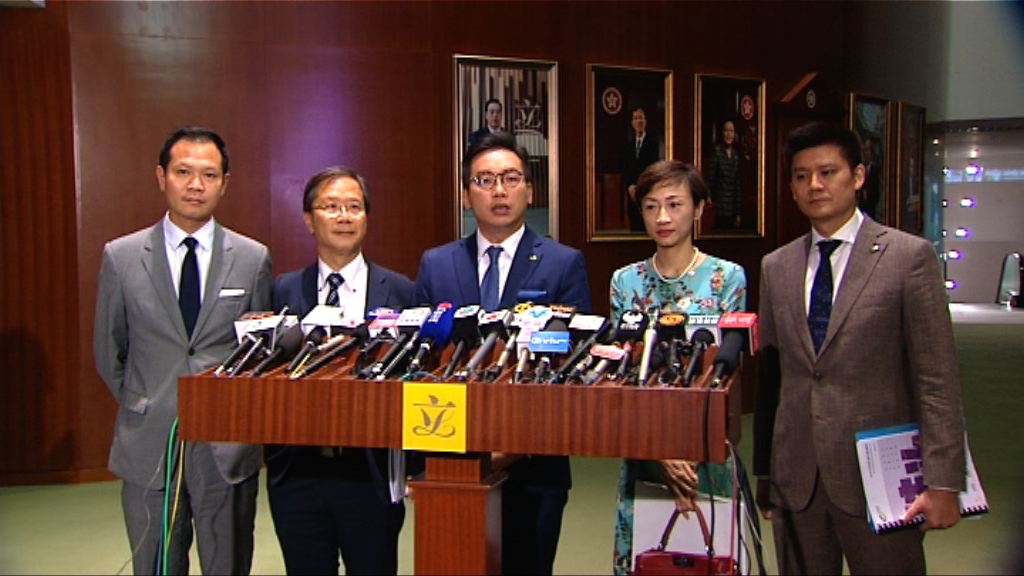 林鄭諮詢施政報告晤專業議政及公民黨